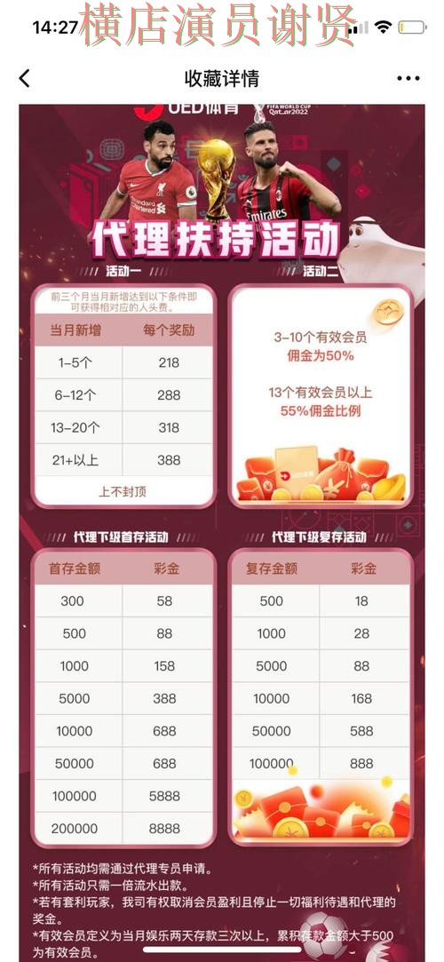 九游娱乐世界杯投注网站大全与平台对比评测 九游娱乐世界杯投注网站大全与平台对比评测