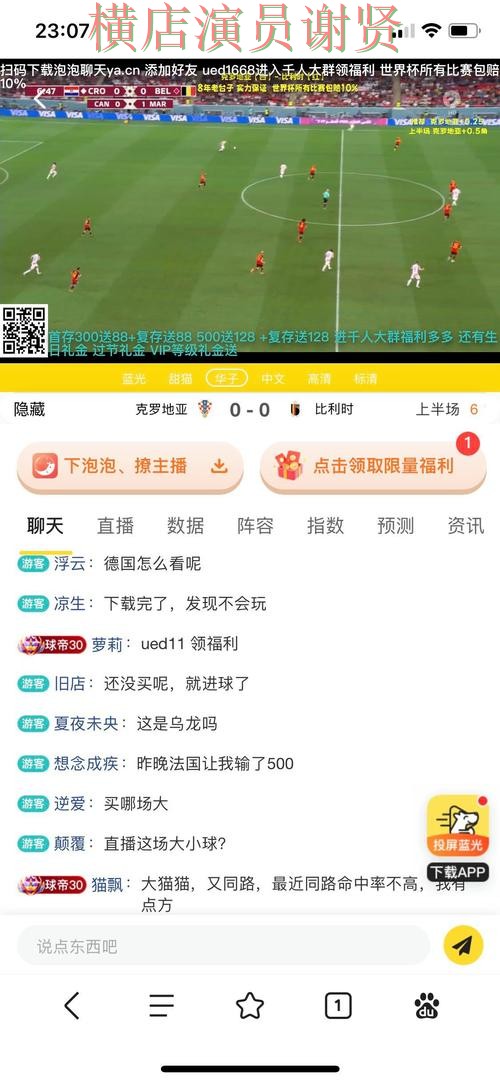 FB体育世界杯投注平台app推荐与官方下载入口 FB体育世界杯投注平台app推荐与官方下载入口
