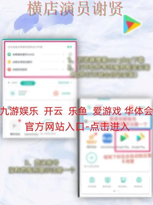 乐鱼世界杯竞猜app下载安装与玩法指南 乐鱼世界杯竞猜app下载安装与玩法指南