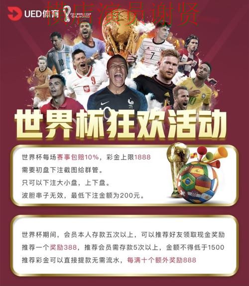 FB体育世界杯投注网站大全与平台对比评测