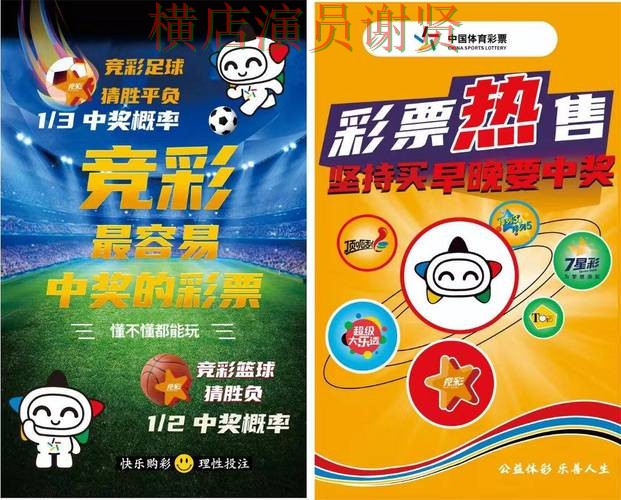 世界杯投注app赛事数据分析与预测参考 世界杯投注app赛事数据分析与预测参考