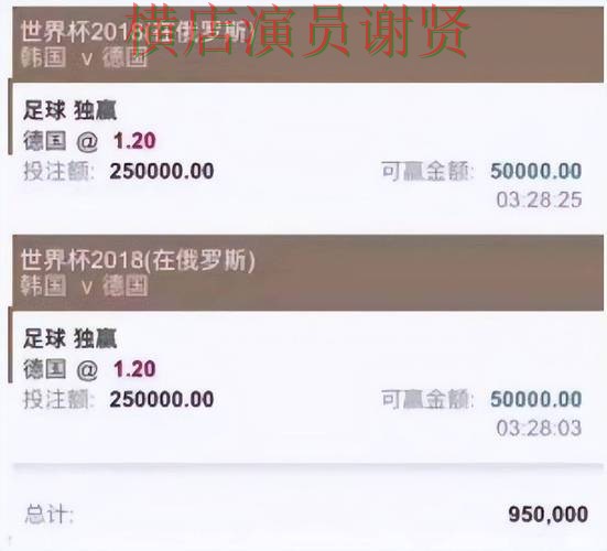 世界杯买球平台稳定性评测直播怎么看?深度评测给你答案(2026世界杯) 世界杯买球平台稳定性评测直播怎么看?深度评测给你答案(2026世界杯)