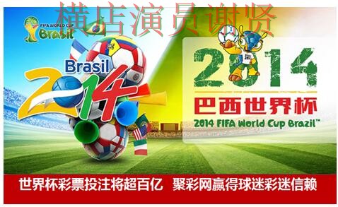 世界杯投注平台合集揭秘:平台排行全指南 - 世界杯官方信息 世界杯投注平台合集揭秘:平台排行全指南 - 世界杯官方信息