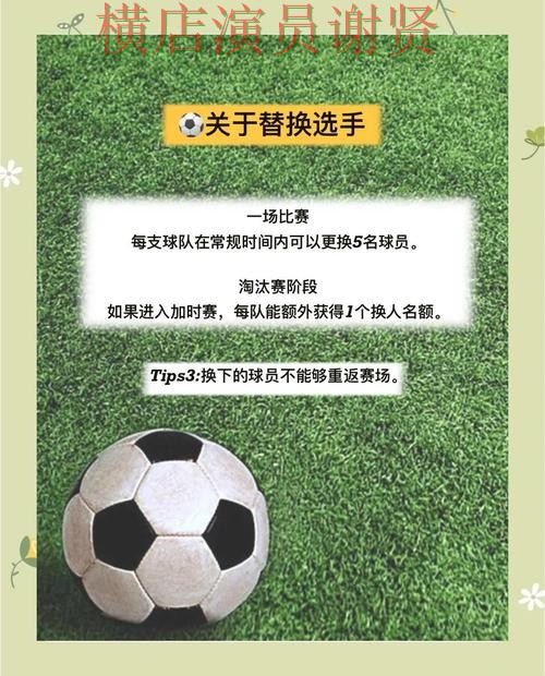 解析世界杯竞猜入口:从玩法指南到使用全流程解析 - 2026世界杯 解析世界杯竞猜入口:从玩法指南到使用全流程解析 - 2026世界杯