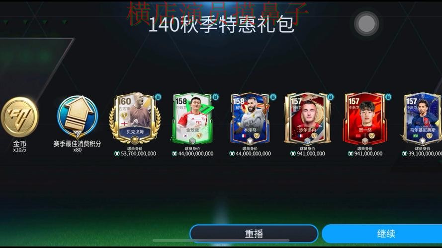 世界杯竞猜平台安全入口直播怎么看?深度评测给你答案(世界杯高清直播) 世界杯竞猜平台安全入口直播怎么看?深度评测给你答案(世界杯高清直播)